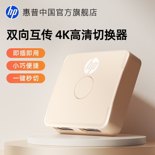 HPHDMI高清分线器分频器