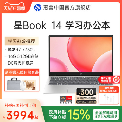 【时尚轻薄  疾速快充】