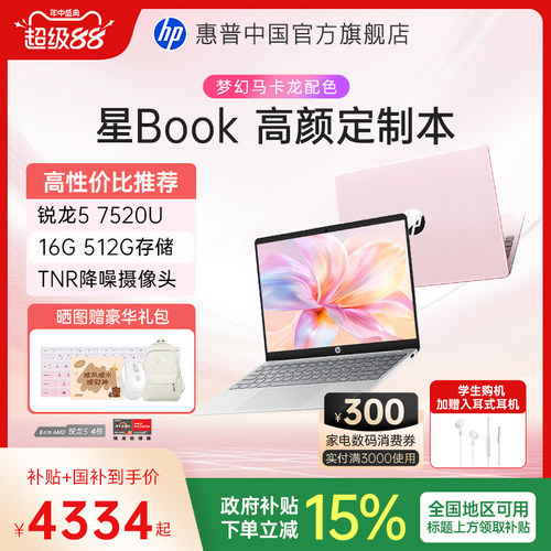 【微边框 高屏占比】【丰富接口 】