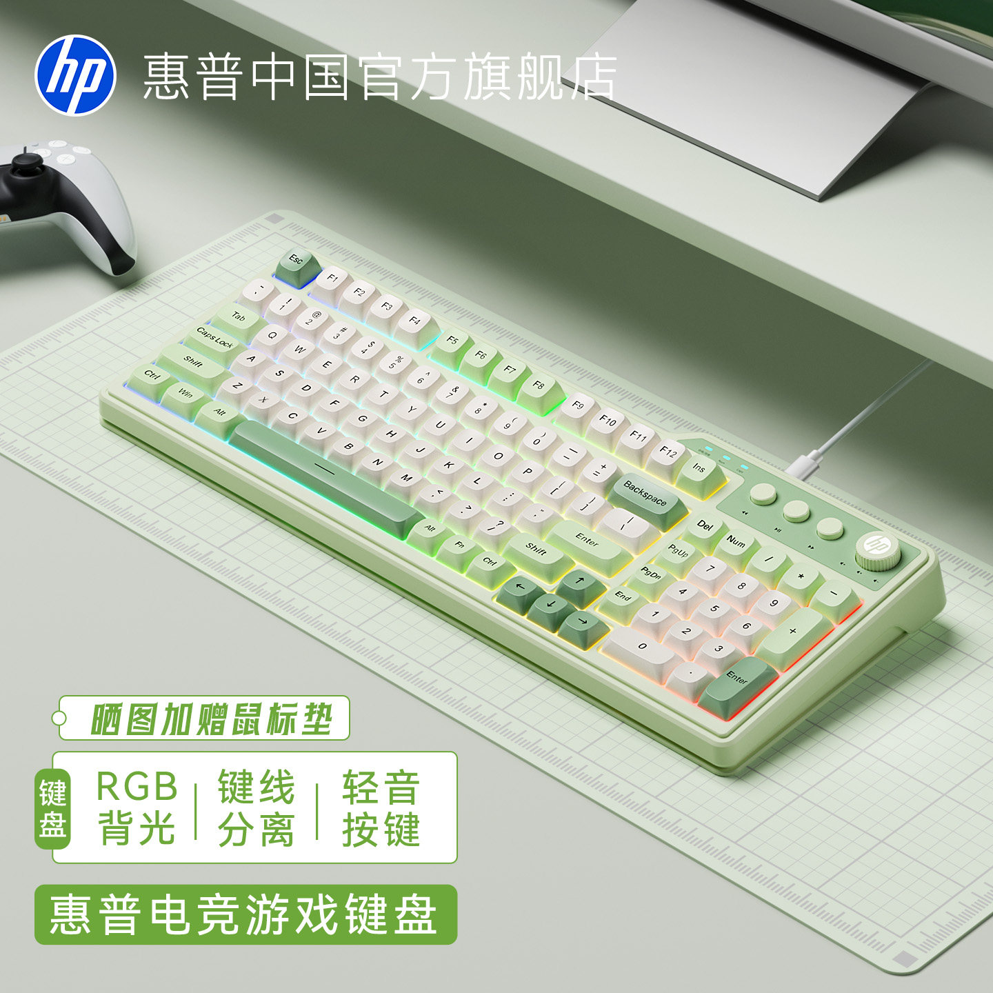 【官方正品】惠普机械手感键盘图片