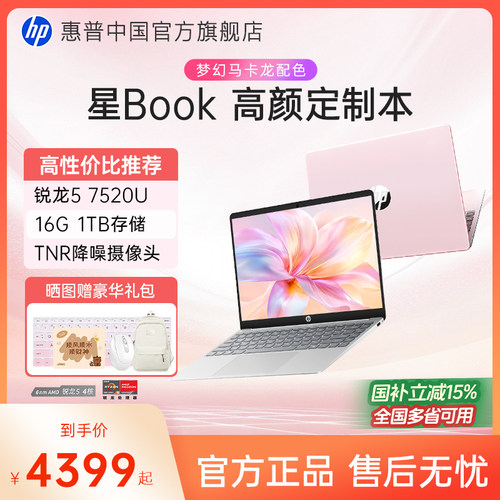 【微边框 高屏占比】【丰富接口 】