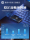 [Государственная субсидия 15%] Выделенный HP gaming твердотельный мобильный жесткий диск большой емкости объемом 1 ТБ для подключения к ноутбукам mini 1