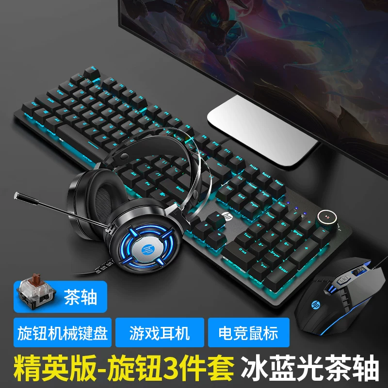 HP, механическая клавиатура, мышь, набор, игровая ноутбук, наушники, панк стиль, набор из 3 предметов