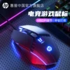 Товары от 惠普中国官方旗舰店
