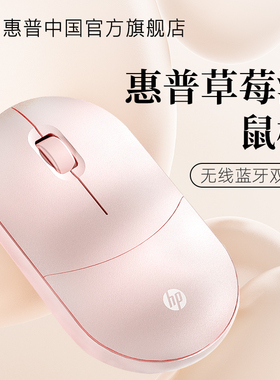 HP/惠普TLM1无线蓝牙双模鼠标蓝影技术笔记本台式适用苹果ipad