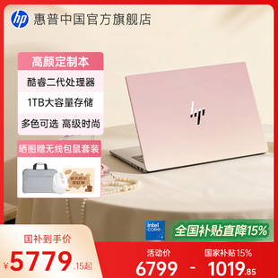 可选英特尔酷睿5 惠普星BookPro14 2.8k屏惠普笔记本电脑轻薄学生办公本惠普官方店 全国补贴15%