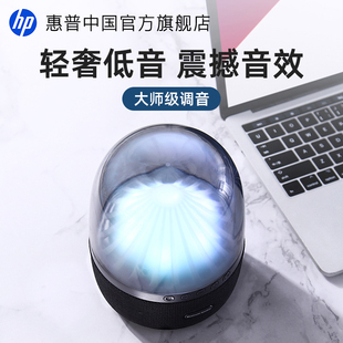 惠普无线蓝牙音箱小型重低音低音炮大音量家用迷你桌面高音质音响