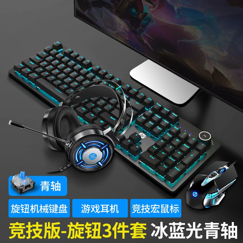 HP, механическая клавиатура, мышь, набор, игровая ноутбук, наушники, панк стиль, набор из 3 предметов
