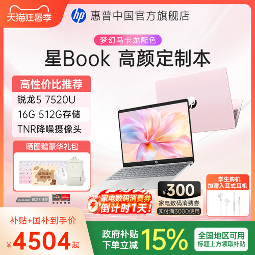 【微边框 高屏占比】【丰富接口 】