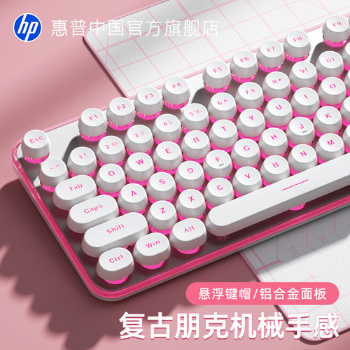 惠普有线键盘悬浮键帽