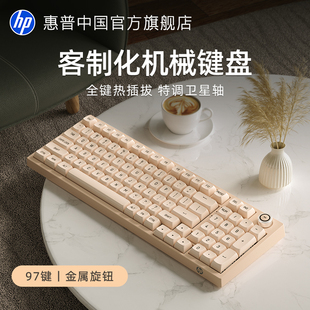 HP惠普 K23-98 机械键盘可选三模蓝牙无线键盘98配列热插拔