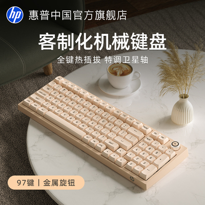 HP惠普K23-98机械键盘湖蓝天青轴