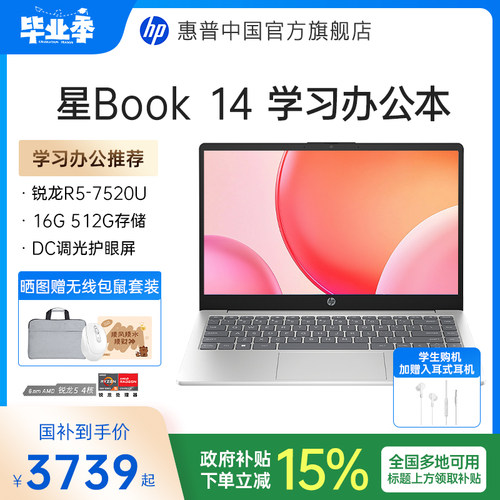 【时尚轻薄  疾速快充】