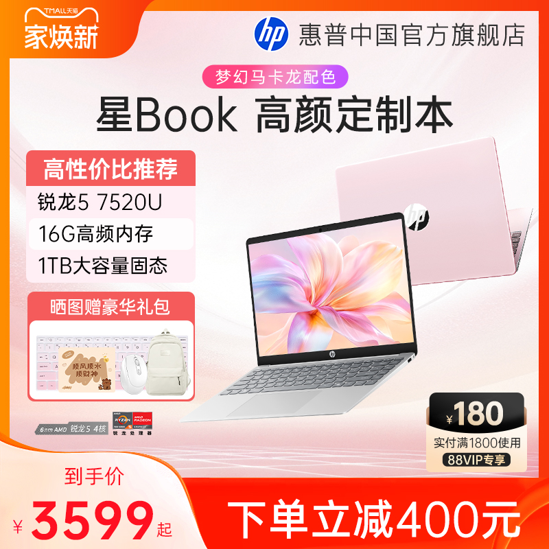 【微边框 高屏占比】【丰富接口 】