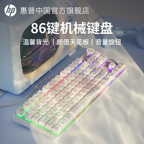 机械键盘游戏电竞青黑茶红轴