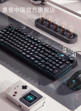 惠普98配列机械手感键盘鼠标套装有线USB发光电脑游戏办公电竞