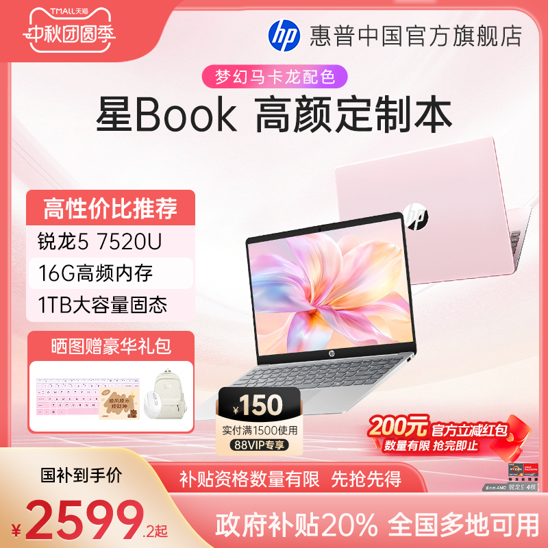 【微边框 高屏占比】【丰富接口 】