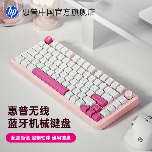 惠普K10G机械键盘湖蓝天青轴