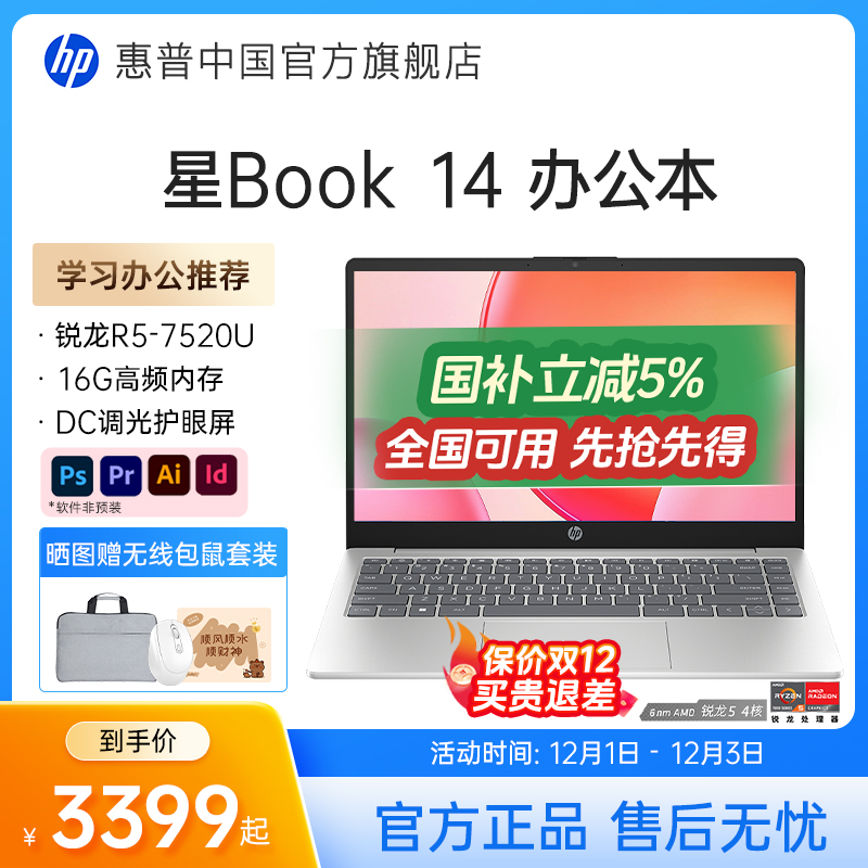 【时尚轻薄  疾速快充】