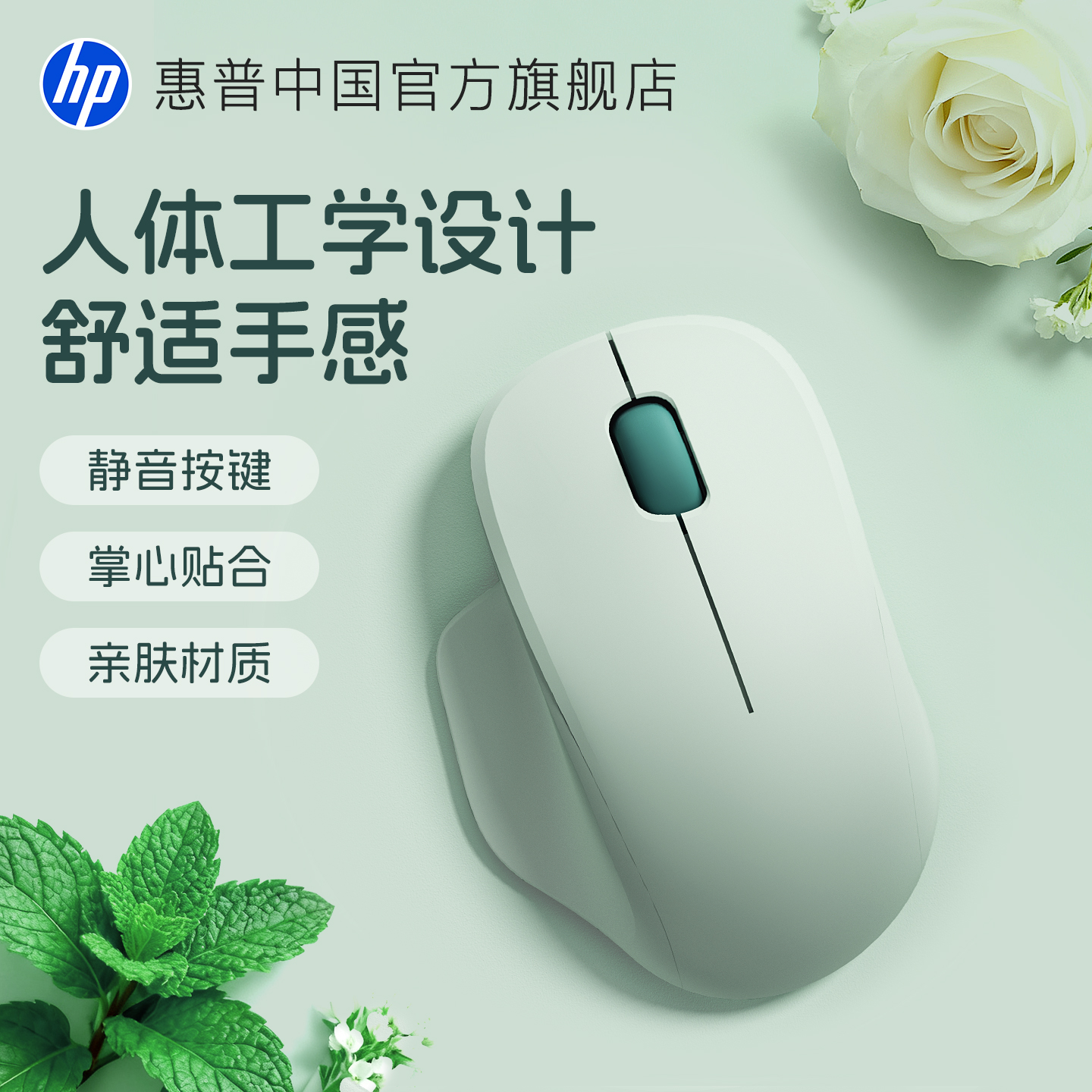 【颜值新品】人体工学无线静音鼠