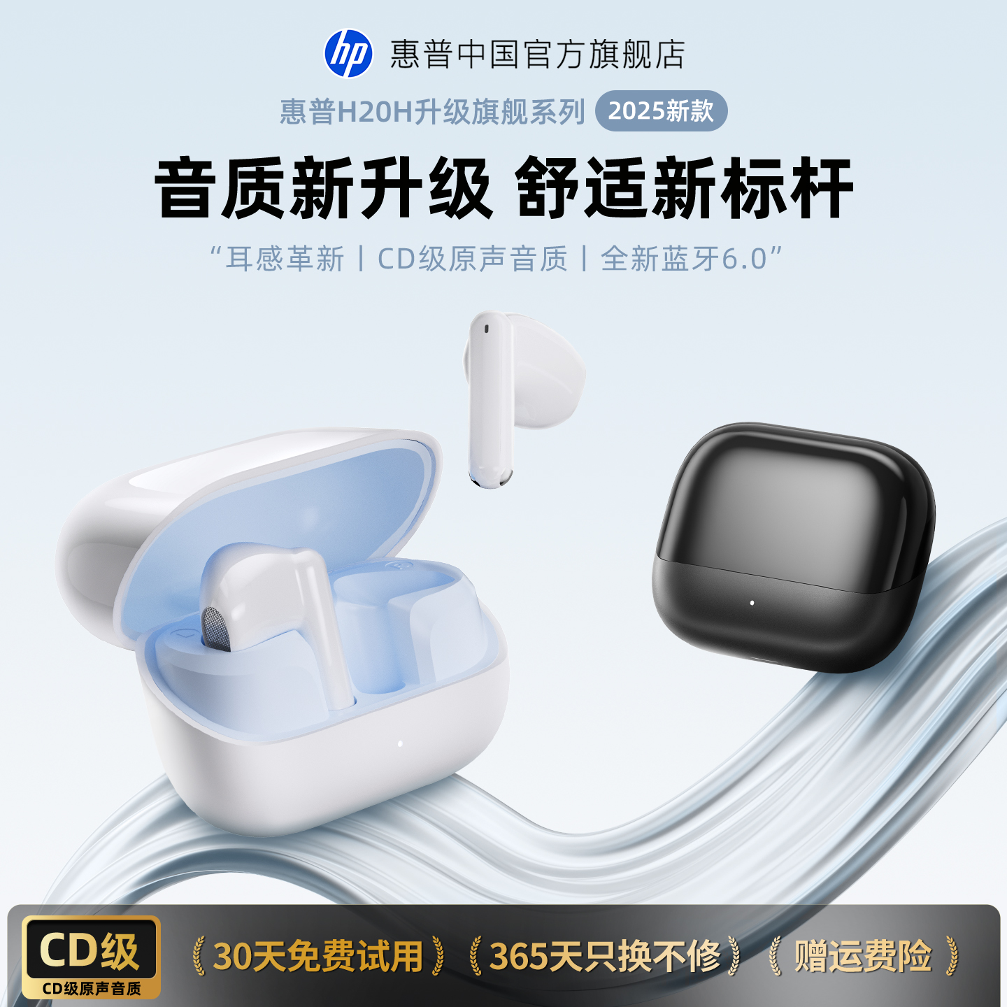 89+人正抢全网新品T0P1政府补贴