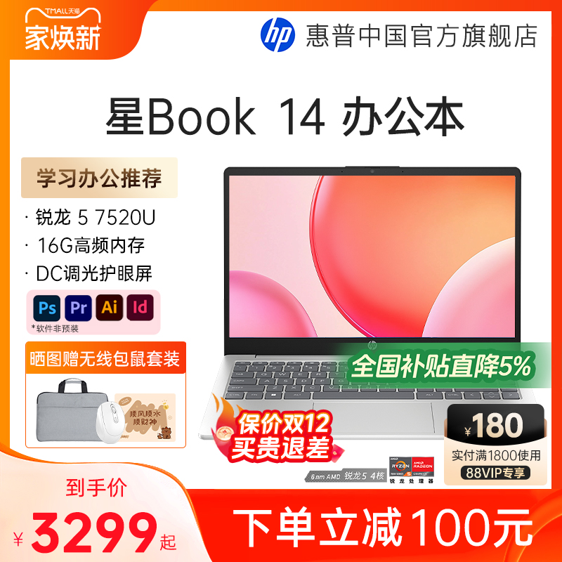 【时尚轻薄  疾速快充】