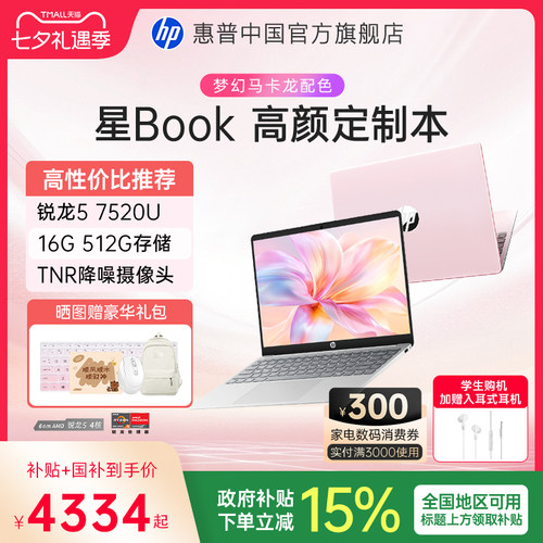 【微边框 高屏占比】【丰富接口 】