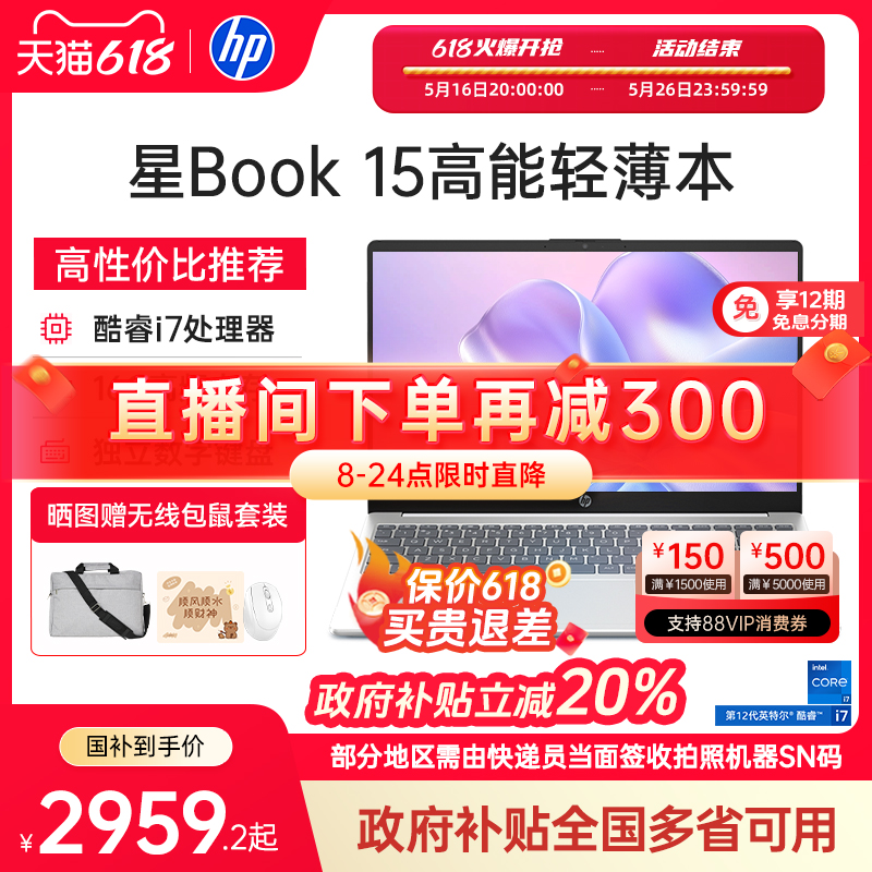 14Ӣ糬ֵi5-1340P+Կ 512GB ̬Ӳ 16GB ٷ Book 12i73599Ԫ