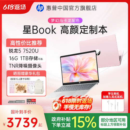 【微边框 高屏占比】【丰富接口 】