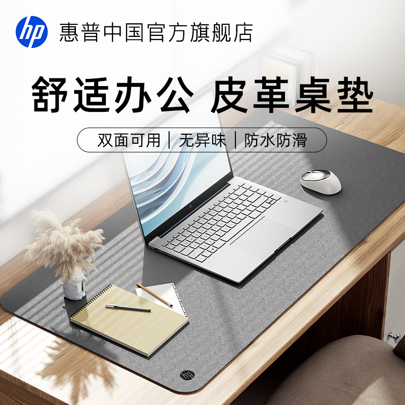 【超大号】办公学习书桌垫鼠标垫