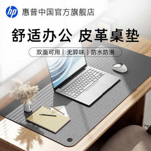 【超大号】办公学习书桌垫鼠标垫
