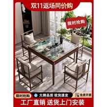 现代高级岩板掼蛋专用桌八仙桌实木正方形棋牌桌椅组合四方桌餐桌