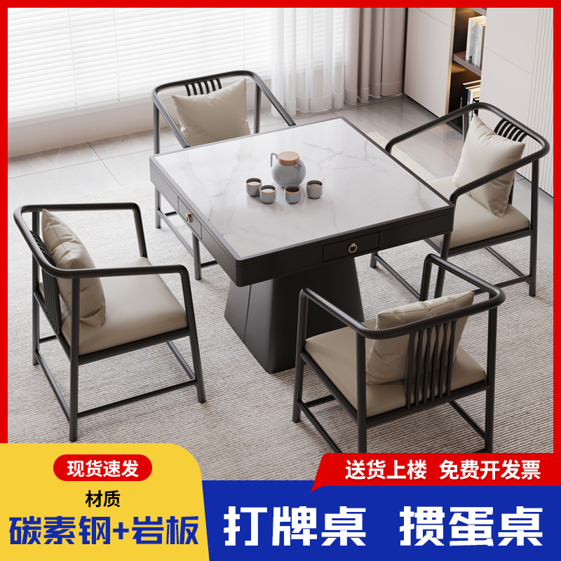 掼蛋专用桌正方形岩板方桌餐桌八仙桌打牌桌子四方桌茶桌棋牌桌椅