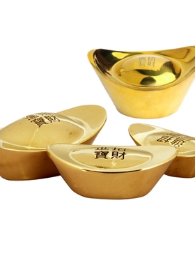 金元宝全铜大小号实心元宝摆件