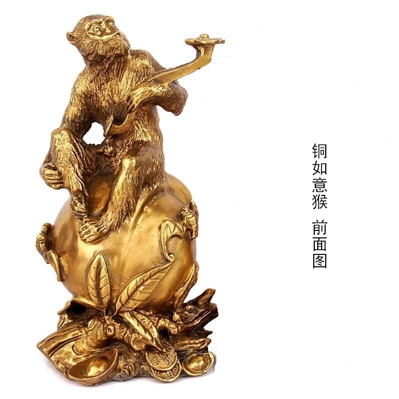 铜如意猴摆件十二生肖猴家居礼品吉祥寿福居家车内桌面铜猴子摆设