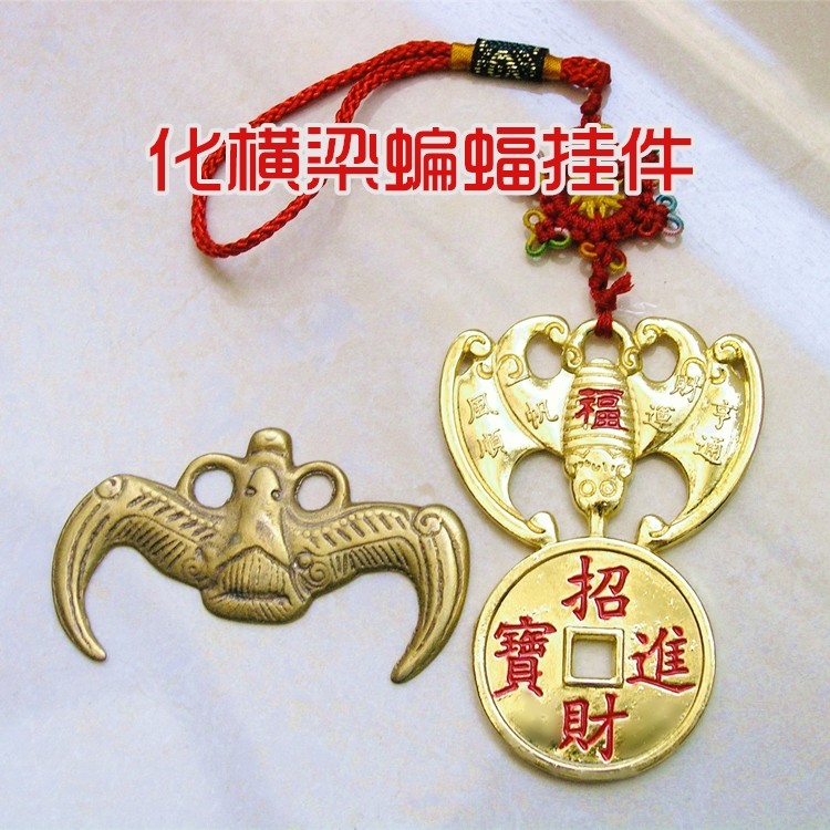纯铜蝙蝠钱福鼠吊房梁化横梁门冲墙角福在眼前居家金钱蝙蝠铜挂件