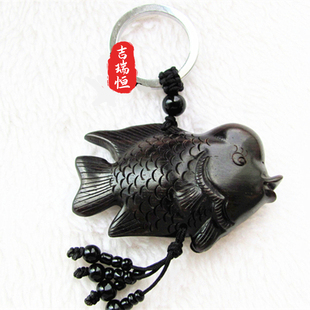 黑桃木发财鱼钥匙扣汽车挂件立体美观大气财源广进吉祥物莲花双鱼