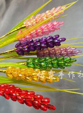 新款仿水晶切面珠稻穗手工制作diy配件串珠材料包装饰客厅摆件