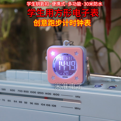 电动车淋雨防水电子表创意方形