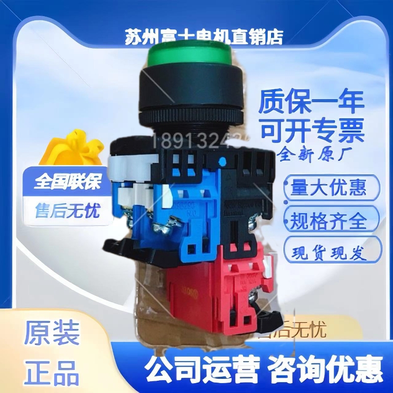 AR22EOL-11E4G凸头日本