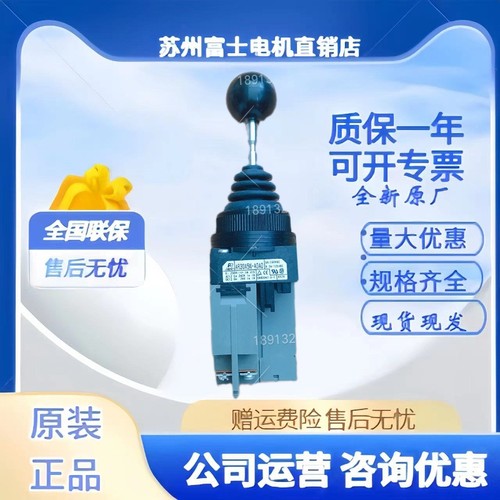 日本富士开关AR22A5N-AAAAB