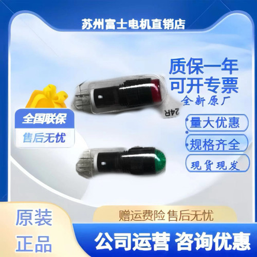 AP1M222R222G222Y222A和泉