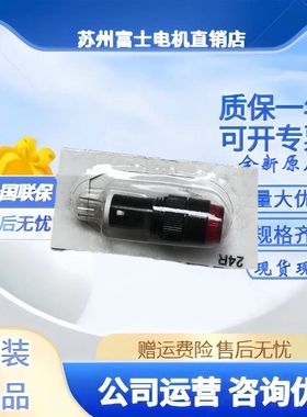 IDEC和泉AP8M AP1M122G AP1M122R AP1M122Y AP1M222 W指示灯绿色G