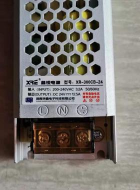 华鑫电子鑫锐电源XR-300CB-24输入200-240VAC 输出24V12.5A300W