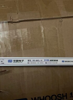 华鑫电子超薄灯箱电源HX-100CL-12 HX-60CL-12 LED电源
