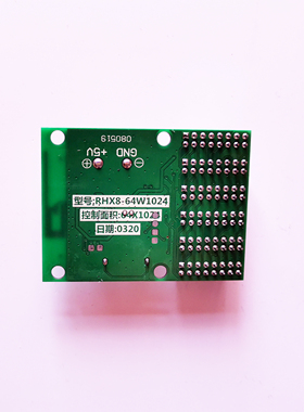 led显示屏RHX手机WIFI控制卡RHX-32W512/32W1024/64w1024/128WU