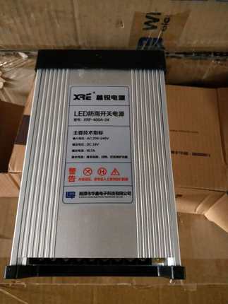 华鑫电子厂家直销防雨电源凯瑞鑫威达鑫锐24V400W亮光工程24V16.7