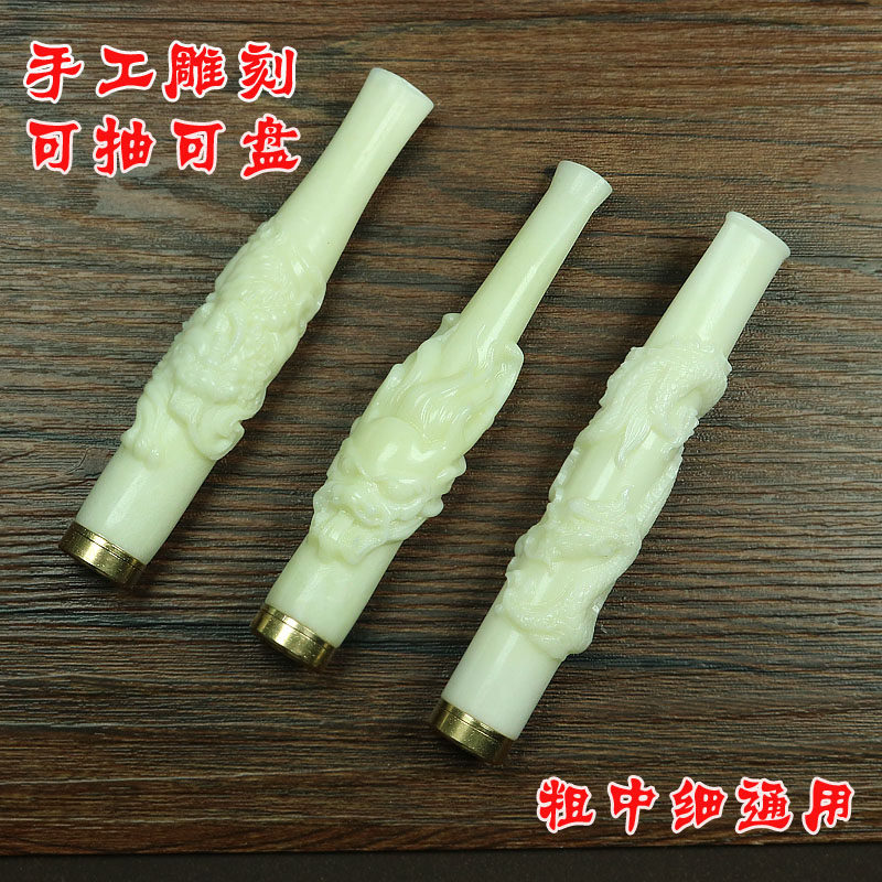 玉石烟嘴龙头香烟嘴循环型可水洗粗中细三用抽烟过滤器净烟器