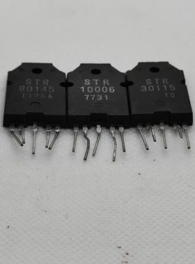 STR30115 STR10006 sTR80145 实物拍摄 可直接拍