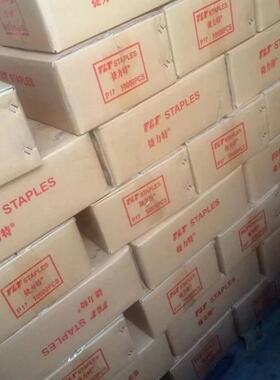 热销美特PW2638气动码钉枪专用接驳钉P钉P10/P11/P13/P15/P17大宽